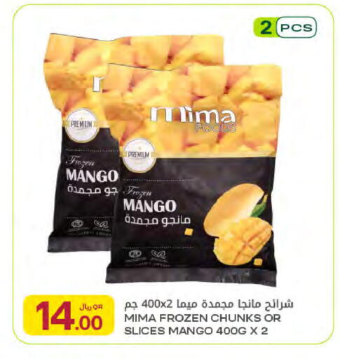 Mango available at Al Meera in Qatar - Al Wakra