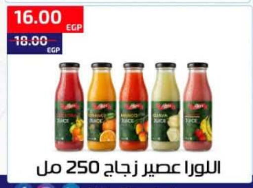 available at Al-Allaf Market in Egypt - Cairo