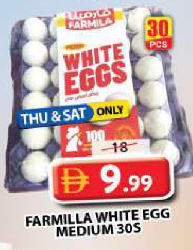 available at Grand Hyper Market in UAE - Sharjah / Ajman