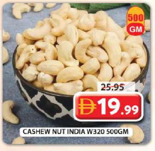 available at Grand Hyper Market in UAE - Sharjah / Ajman