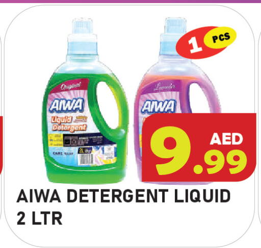 available at Baniyas Spike  in UAE - Abu Dhabi