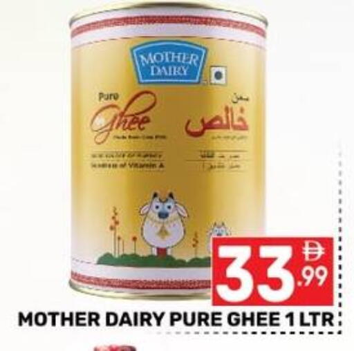 available at Dream Night hypermarket in UAE - Dubai