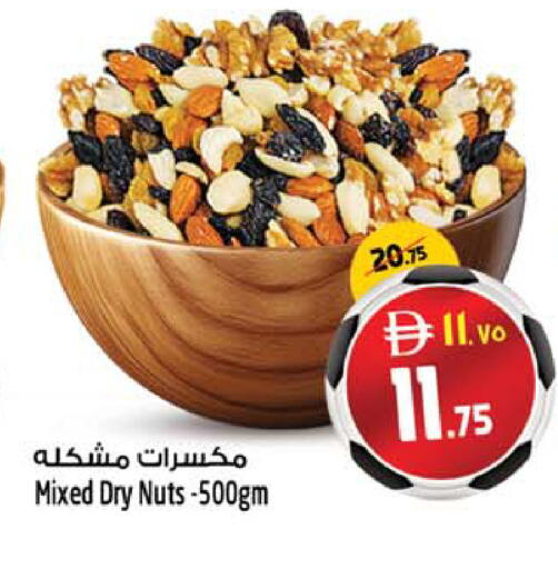 available at SAFARI HYPERMARKET  in UAE - Ras al Khaimah