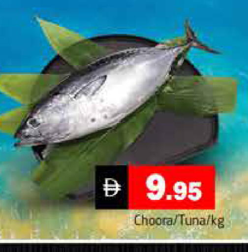 available at Pasons Hypermarket in UAE - Dubai