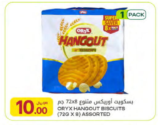 available at Al Meera in Qatar - Al Shamal