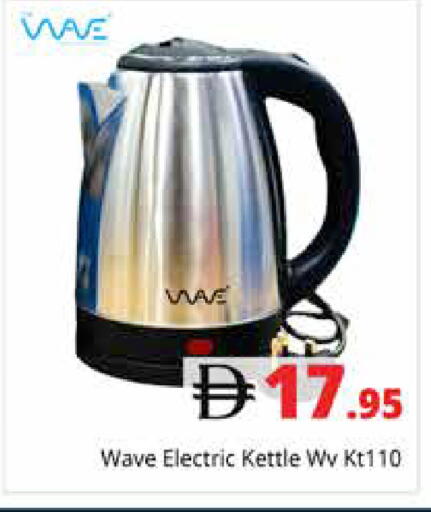 available at Pasons Hypermarket in UAE - Dubai