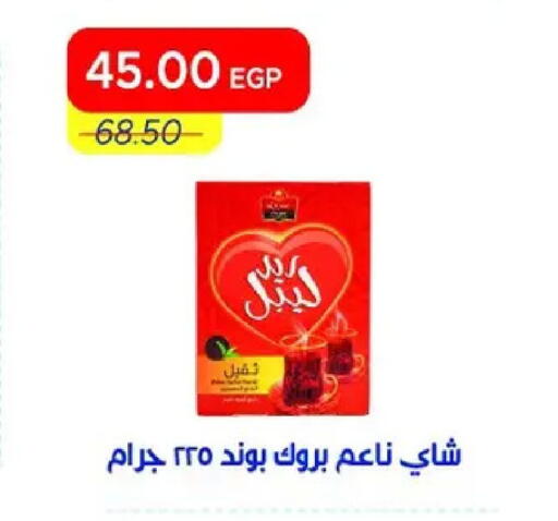 available at مترو ماركت in Egypt - القاهرة