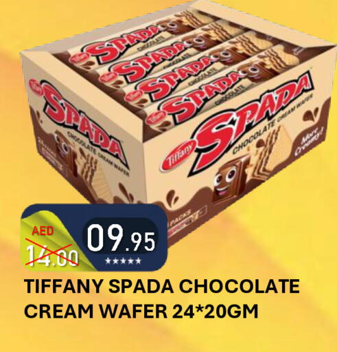 available at رويال جلف هايبرماركت in الإمارات العربية المتحدة , الامارات - أبو ظبي