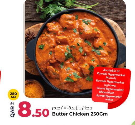 available at Rawabi Hypermarket in Qatar - Al Shamal