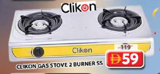 available at Grand Hyper Market in UAE - Sharjah / Ajman