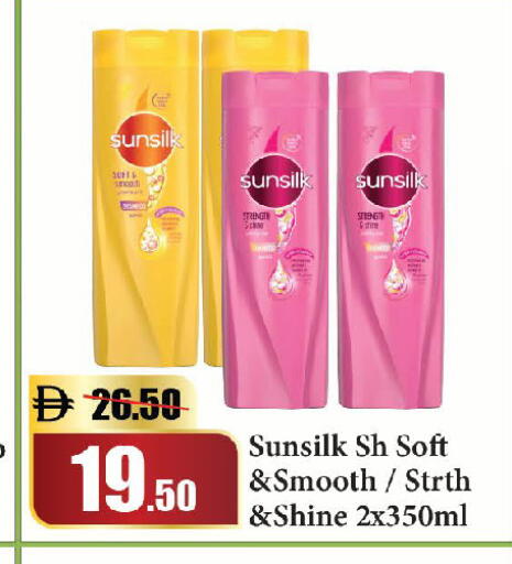 available at Al Aswaq Hypermarket in UAE - Sharjah / Ajman