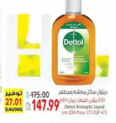 available at New.Penny.market in Egypt - Cairo