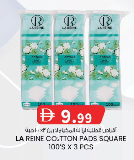 available at ك. إم. هايبرماركت in الإمارات العربية المتحدة , الامارات - ٱلْعَيْن‎