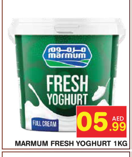 available at Baniyas Spike  in UAE - Abu Dhabi