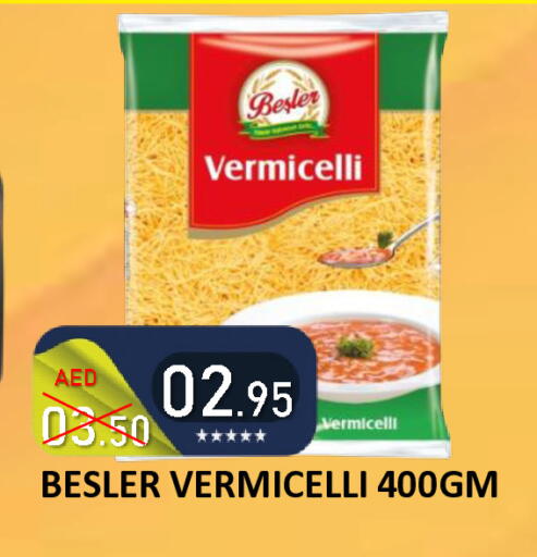 available at رويال جلف هايبرماركت in الإمارات العربية المتحدة , الامارات - أبو ظبي