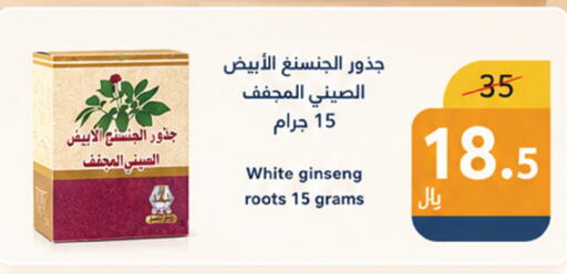 available at Abyati Stores in KSA, Saudi Arabia, Saudi - Tabuk