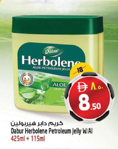 available at SAFARI HYPERMARKET  in UAE - Ras al Khaimah