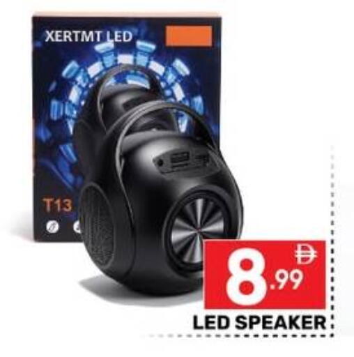 available at Dream Night hypermarket in UAE - Dubai
