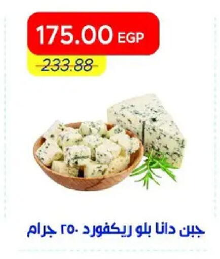 available at مترو ماركت in Egypt - القاهرة