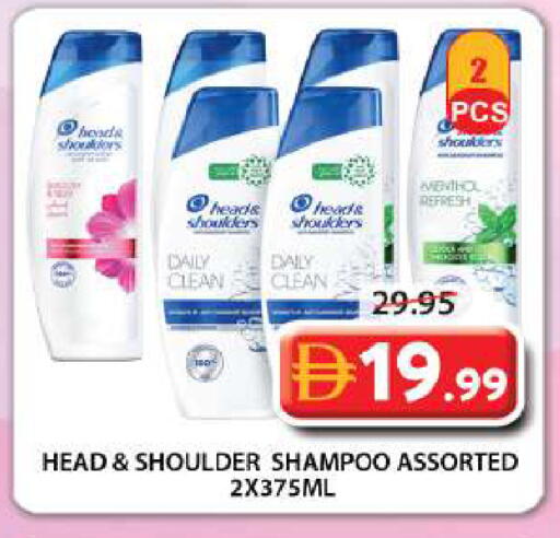 available at Grand Hyper Market in UAE - Sharjah / Ajman