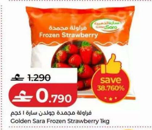 Strawberry available at لولو هايبر ماركت in عُمان - مسقط‎