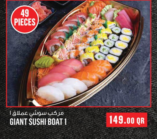 available at Monoprix in Qatar - Al Shamal