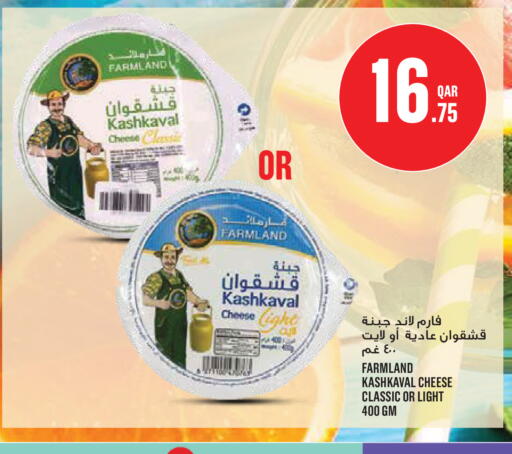 available at مونوبريكس in قطر - الدوحة
