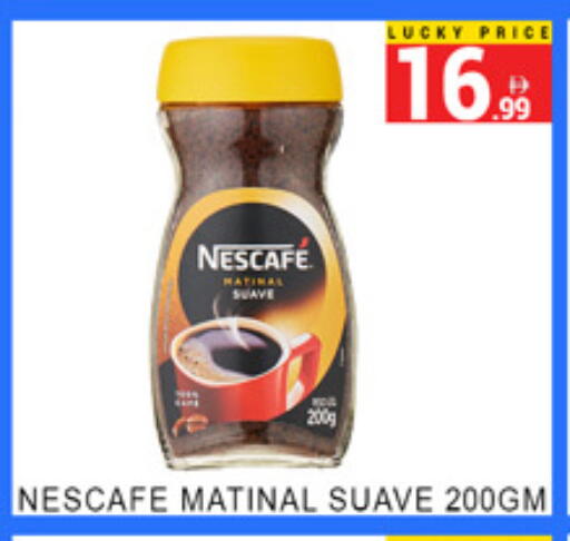 available at Lucky Center in UAE - Sharjah / Ajman