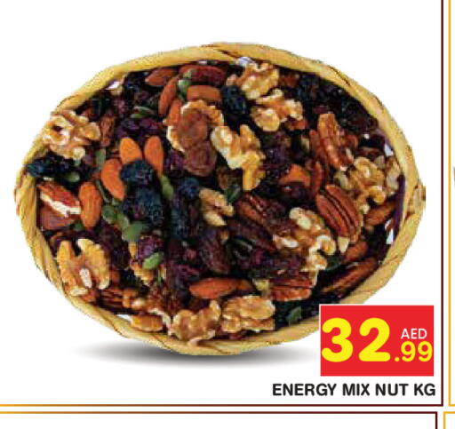 available at Baniyas Spike  in UAE - Abu Dhabi