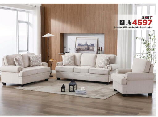 available at Home Box in KSA, Saudi Arabia, Saudi - Khamis Mushait