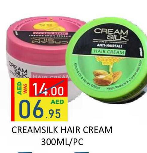 available at رويال جلف هايبرماركت in الإمارات العربية المتحدة , الامارات - أبو ظبي