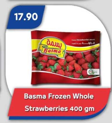 available at Bassem Market in Egypt - Cairo