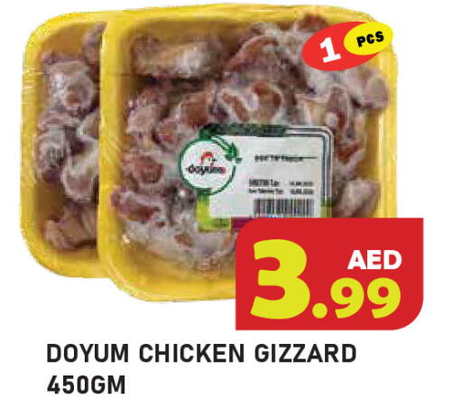 available at Baniyas Spike  in UAE - Ras al Khaimah