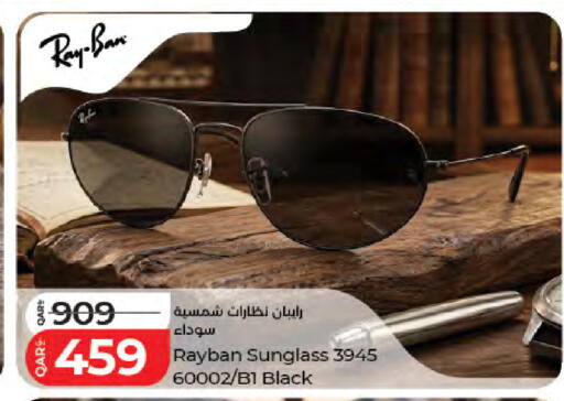 available at لولو هايبرماركت in قطر - الخور