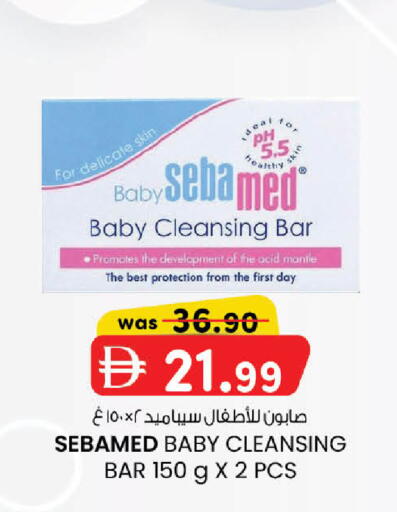 available at K.M Hypermarket in UAE - Abu Dhabi