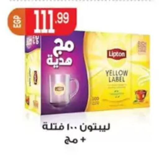 available at El mhallawy Sons in Egypt - Cairo