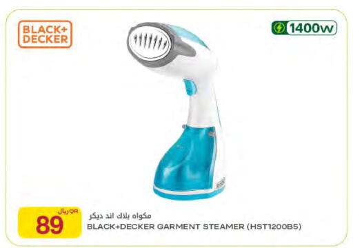 available at Al Meera in Qatar - Al Rayyan