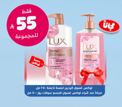 available at United Pharmacies in KSA, Saudi Arabia, Saudi - Buraidah