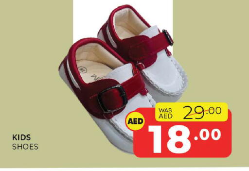 available at Al Madina  in UAE - Sharjah / Ajman