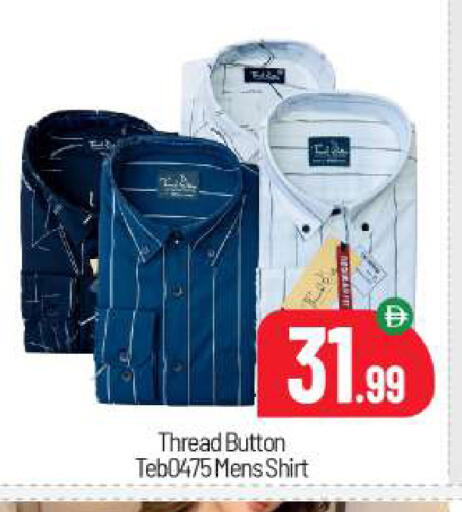 available at BIGmart in UAE - Abu Dhabi