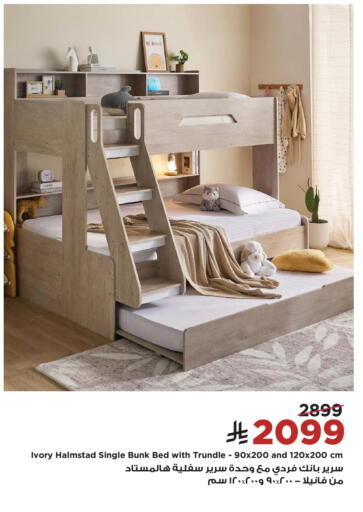 available at Home Box in KSA, Saudi Arabia, Saudi - Al Khobar