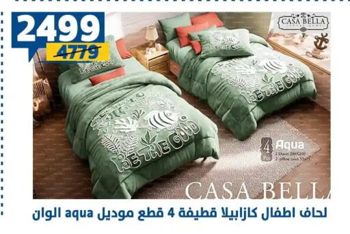 available at Shaheen Center in Egypt - Cairo