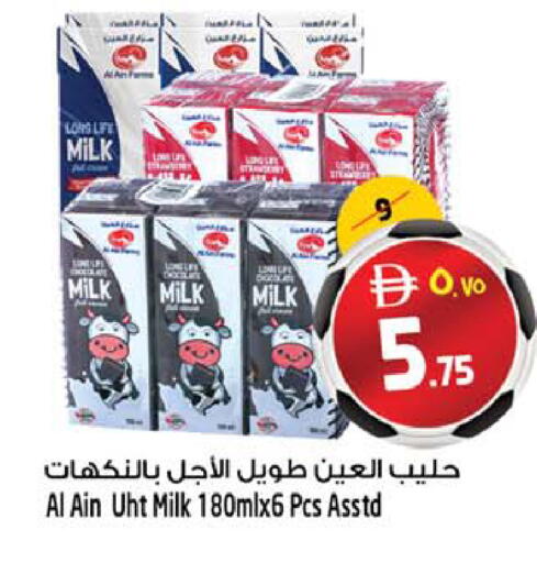 available at SAFARI HYPERMARKET  in UAE - Ras al Khaimah