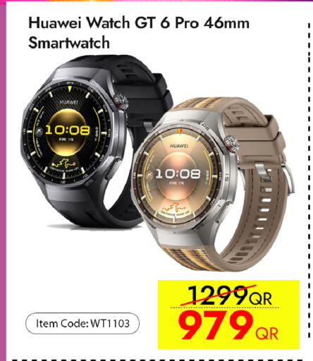 available at آي كونكت in قطر - الضعاين
