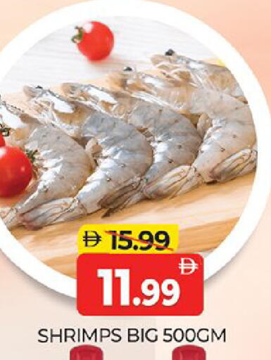 available at المدينة in الإمارات العربية المتحدة , الامارات - دبي