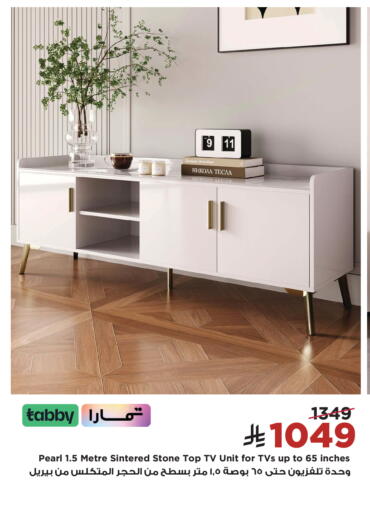 available at Home Box in KSA, Saudi Arabia, Saudi - Khamis Mushait