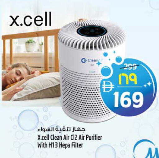 available at SAFARI HYPERMARKET  in UAE - Ras al Khaimah