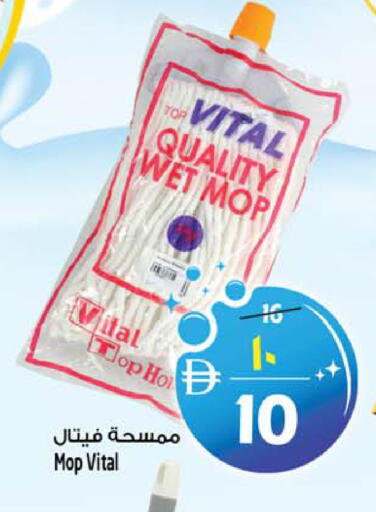 available at سفاري هايبرماركت in الإمارات العربية المتحدة , الامارات - دبي