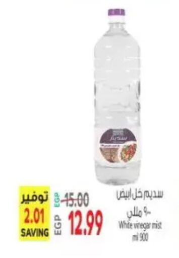 available at New.Penny.market in Egypt - Cairo