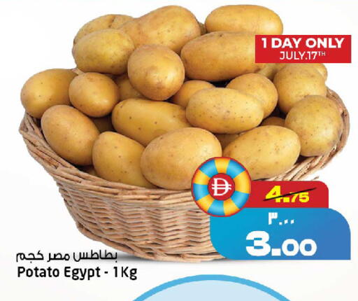 Potato from Egypt available at سفاري هايبر ماركت in الإمارات العربية المتحدة , الامارات - رَأْس ٱلْخَيْمَة
